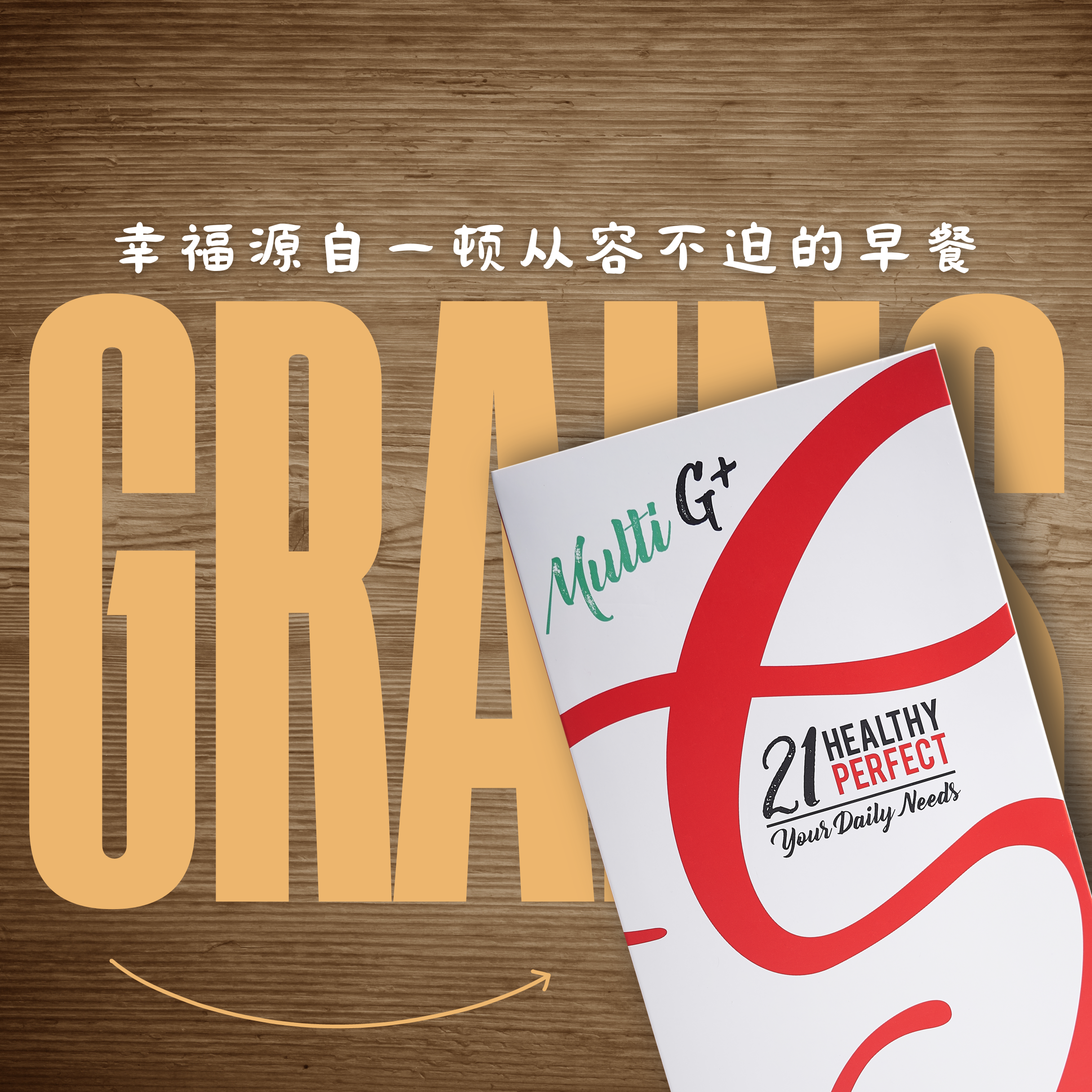 <h2><strong>使用建议与产品指南</h2></strong>